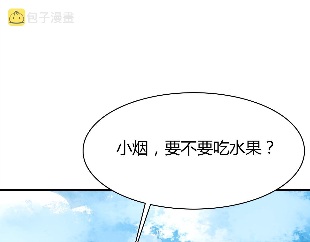 第42话  游轮突发事件56
