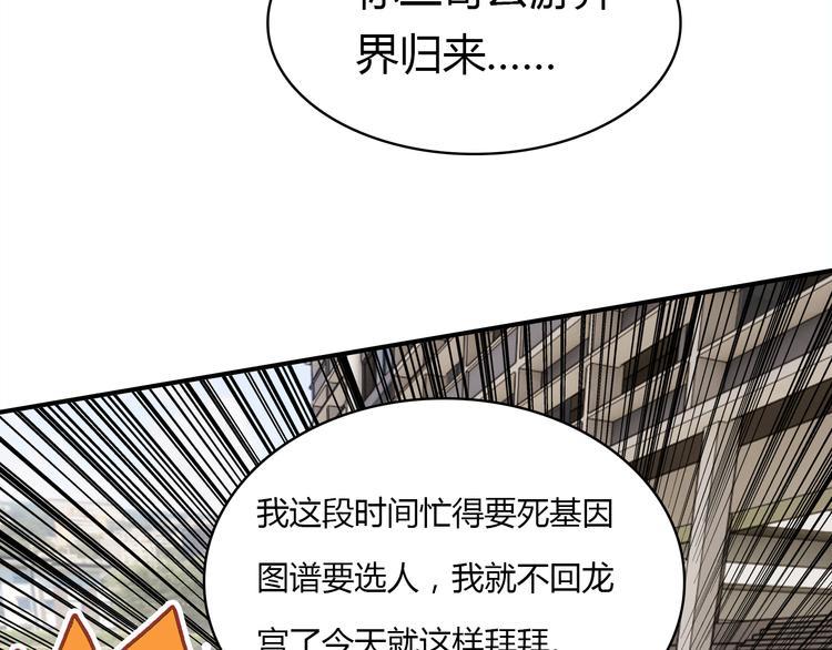 第11话 敢动我的人40