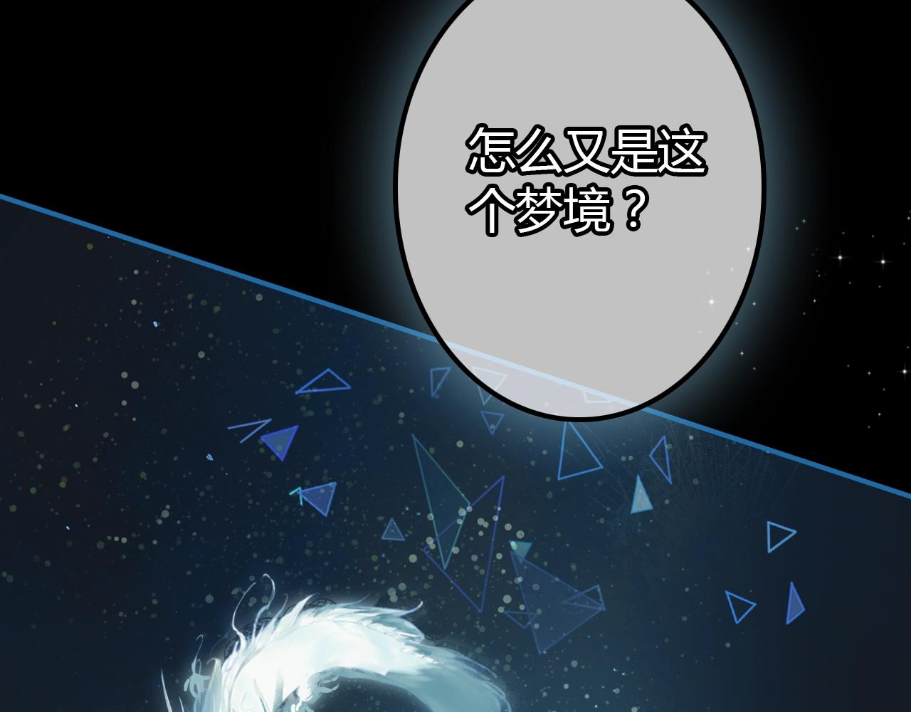 第57话  完结篇58