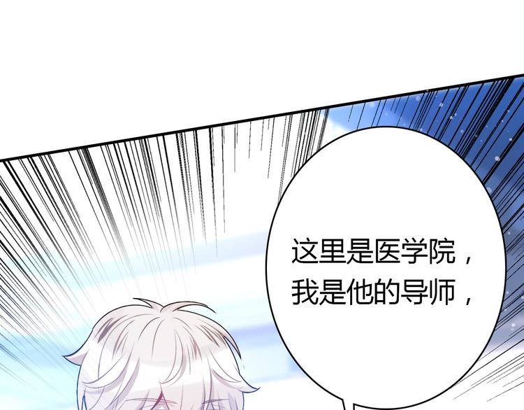 第11话 敢动我的人104