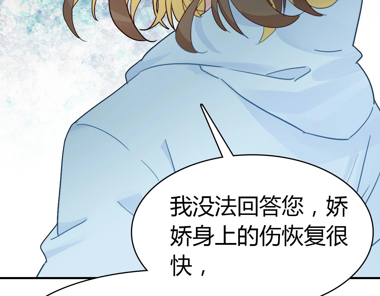 第53话  如何唤醒他65
