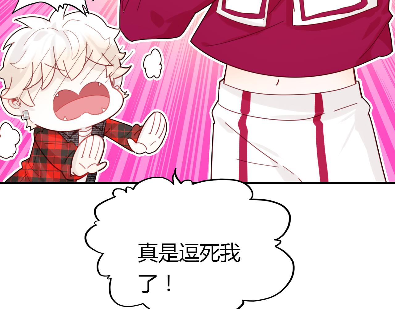 第34话 微妙的气氛74