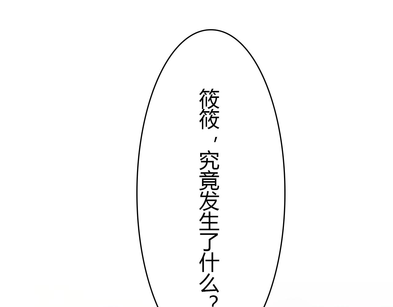 第27话 相似的人74