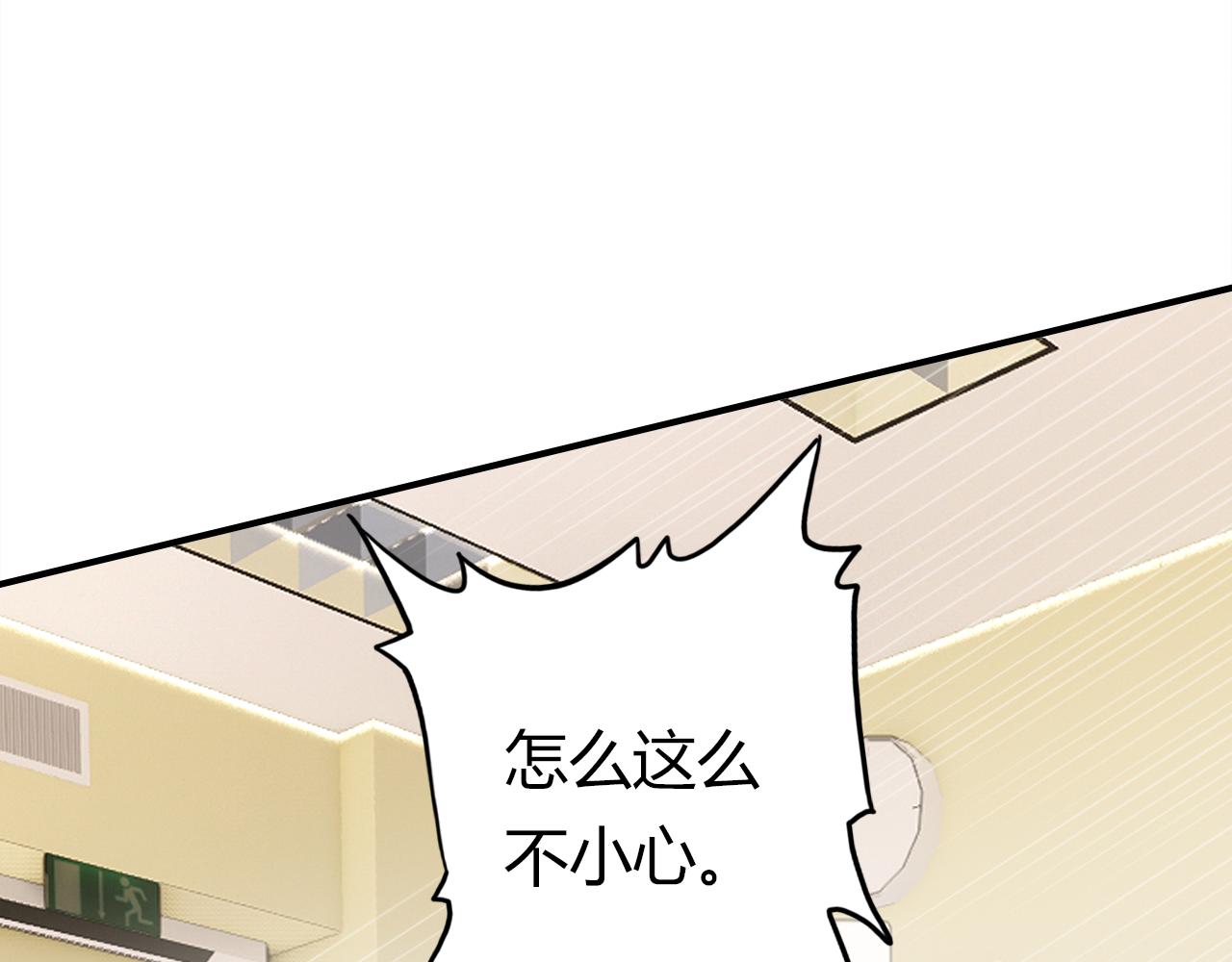 第37话 心烦意乱101