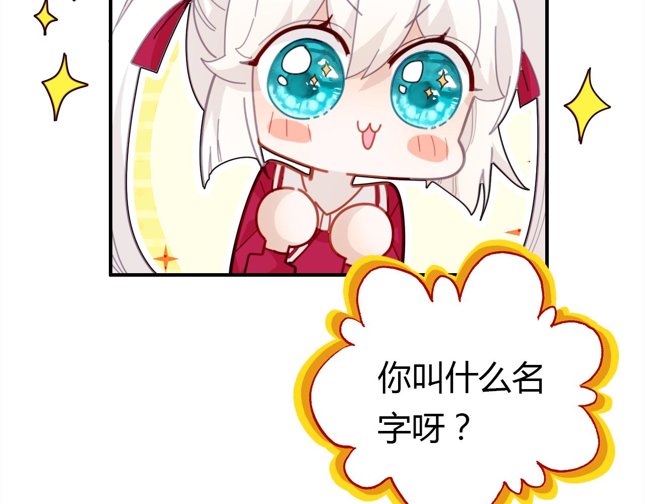 第34话 微妙的气氛42