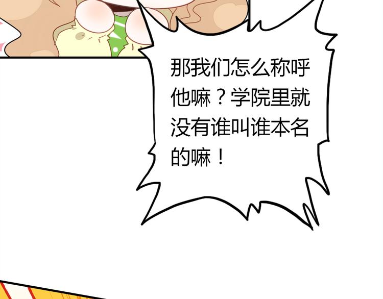第7话 “美丽”的错误149