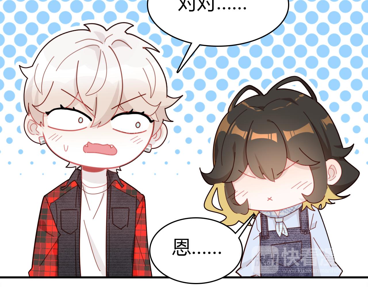 第34话 微妙的气氛91