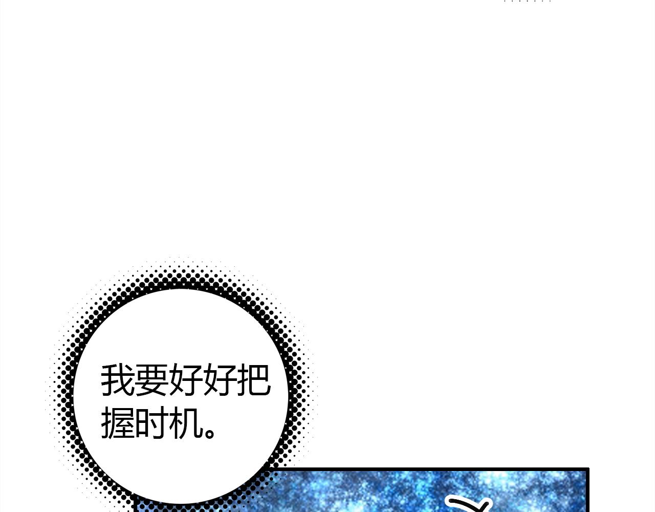第23话 有点奇怪？58