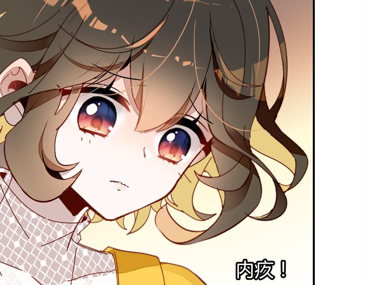 第3话 搞不懂的女人75