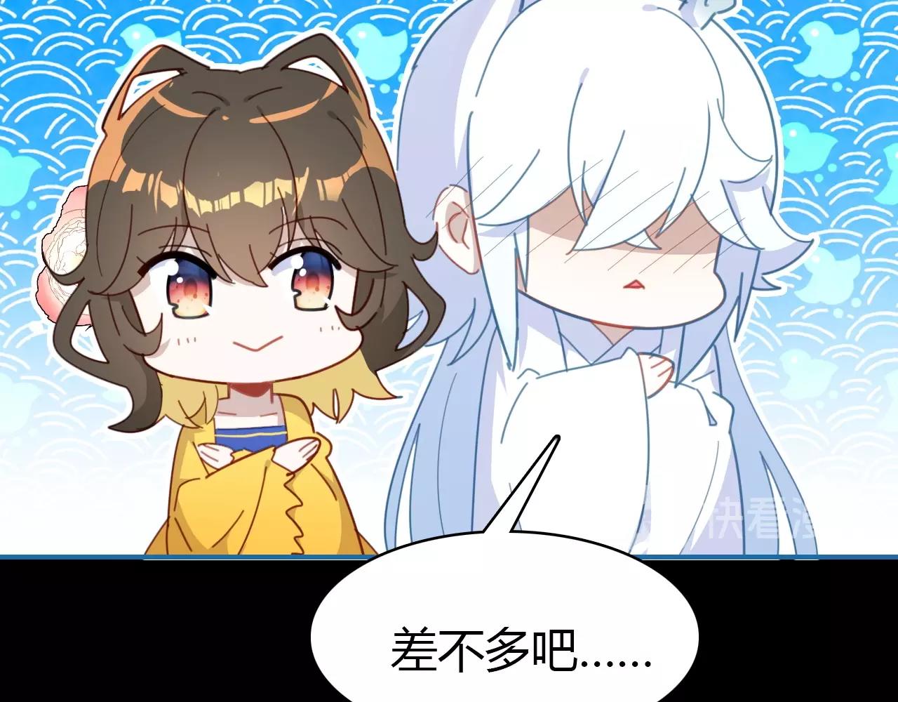 第54话  识海中寻你69