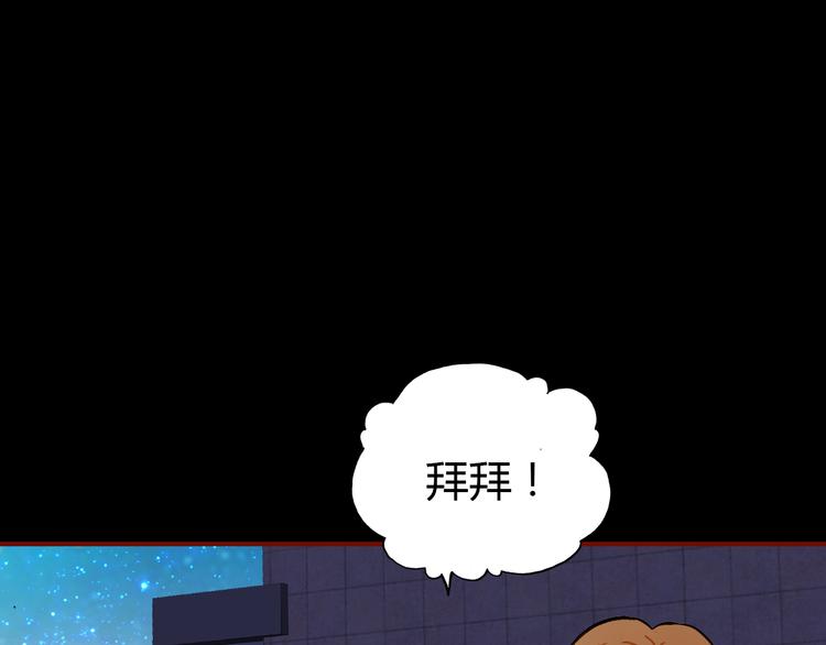 第4话 龙族的规矩171