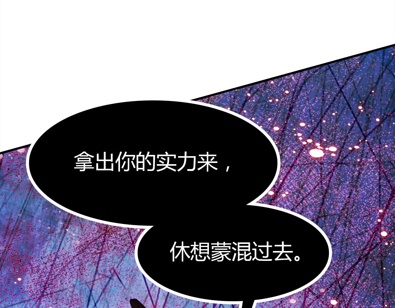 第14话 擂台125