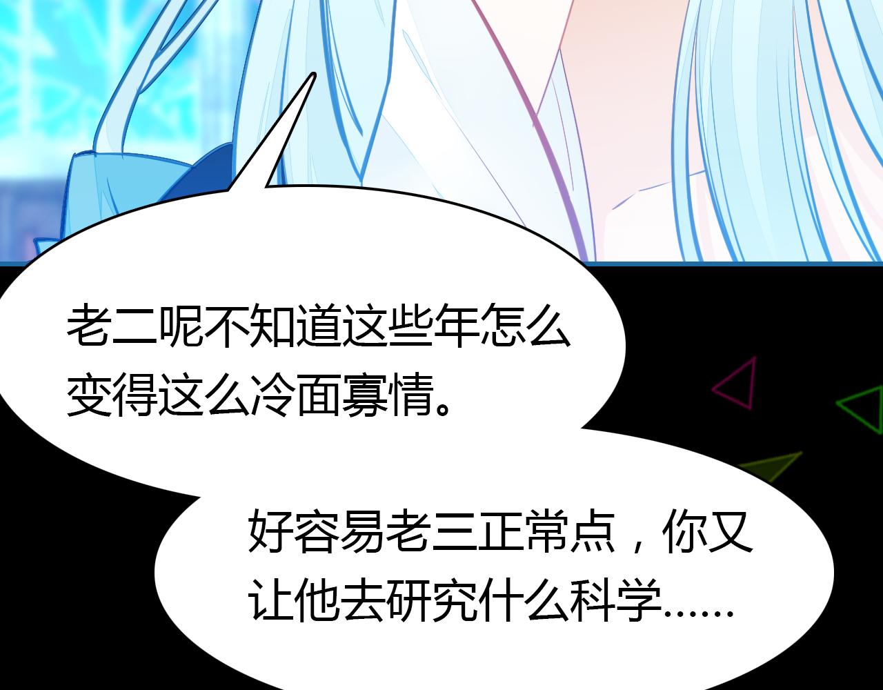 第18话 新的发现19