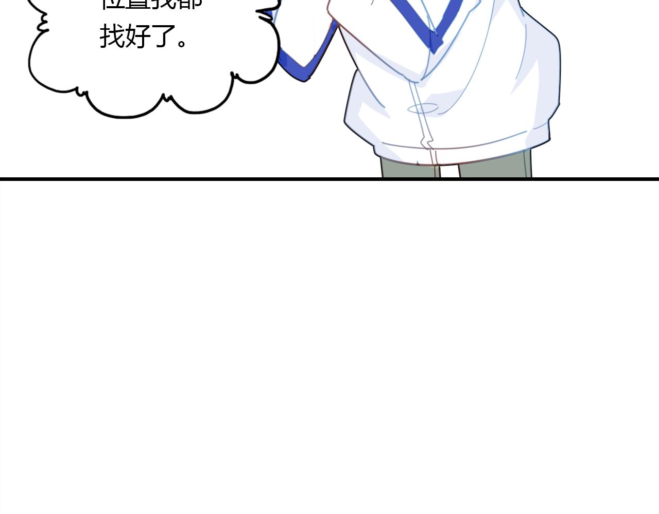 第25话 令人失望38