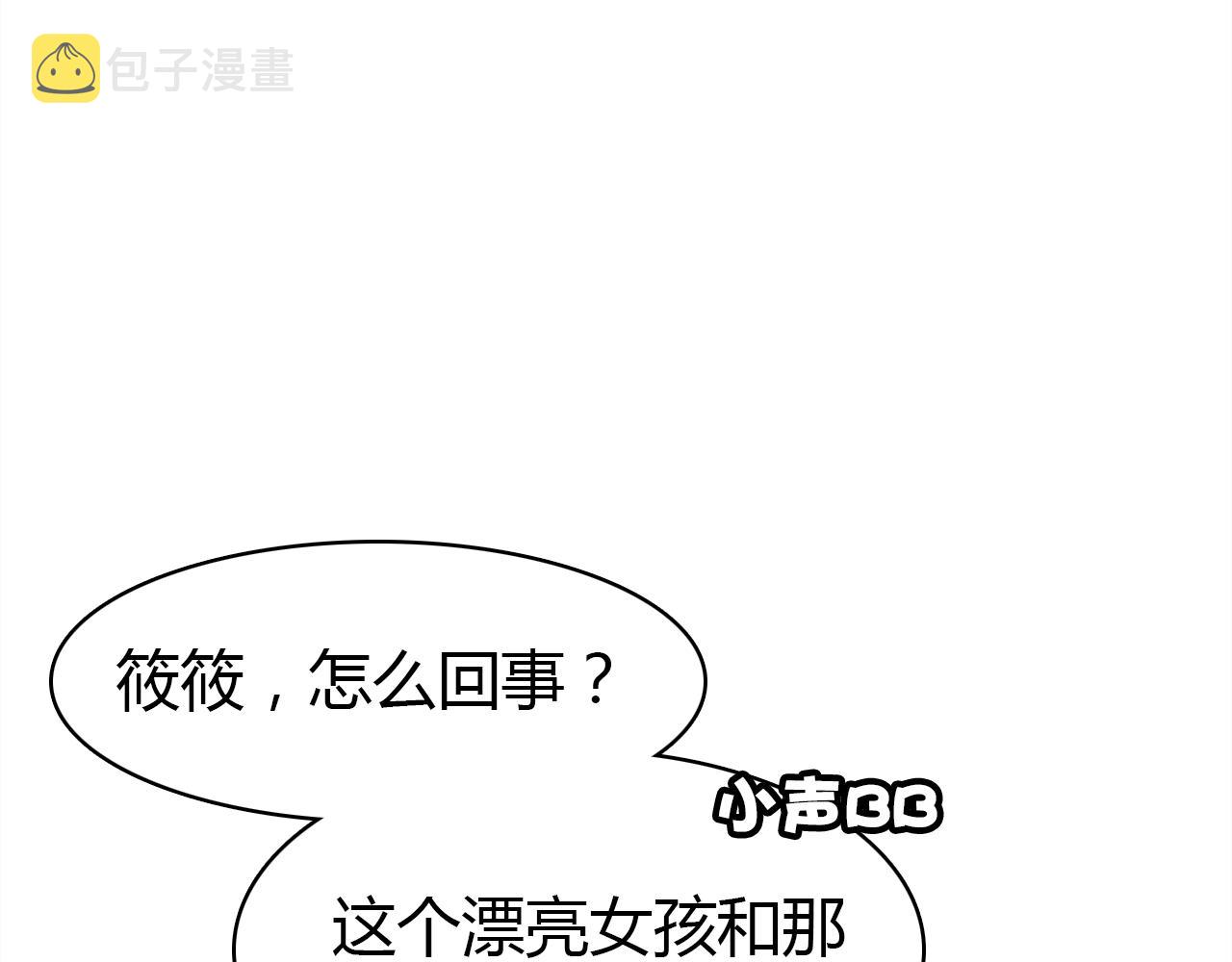 第33话 家庭危机24
