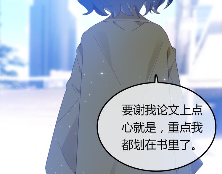 第11话 敢动我的人182