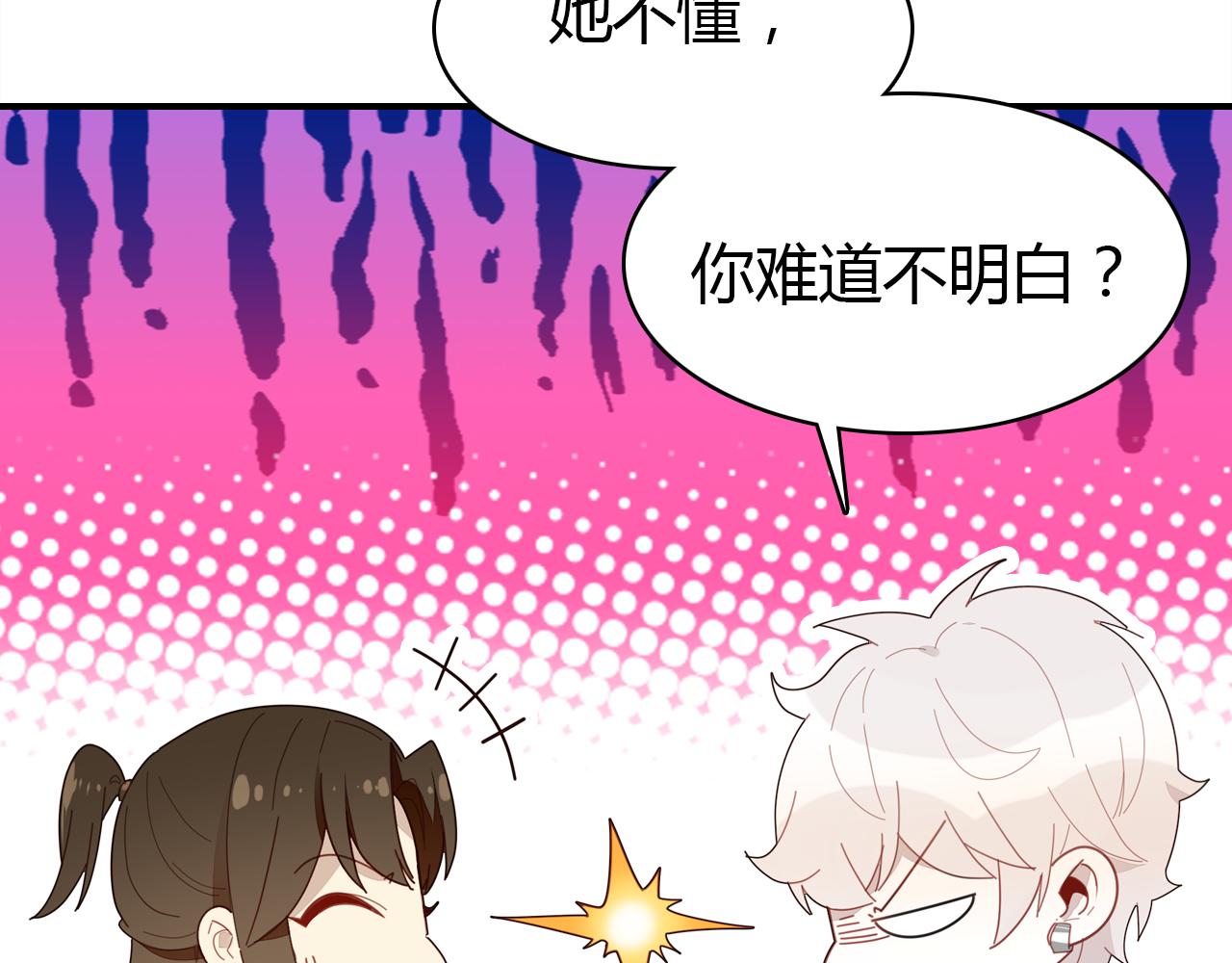 第35话 又给你添麻烦了58