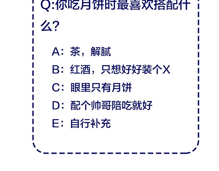 番外 喝醉的她80