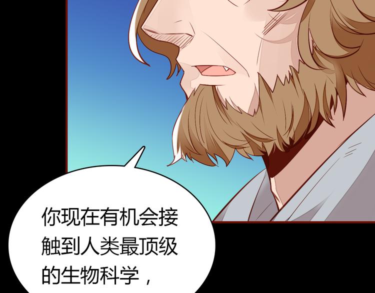 第4话 龙族的规矩57