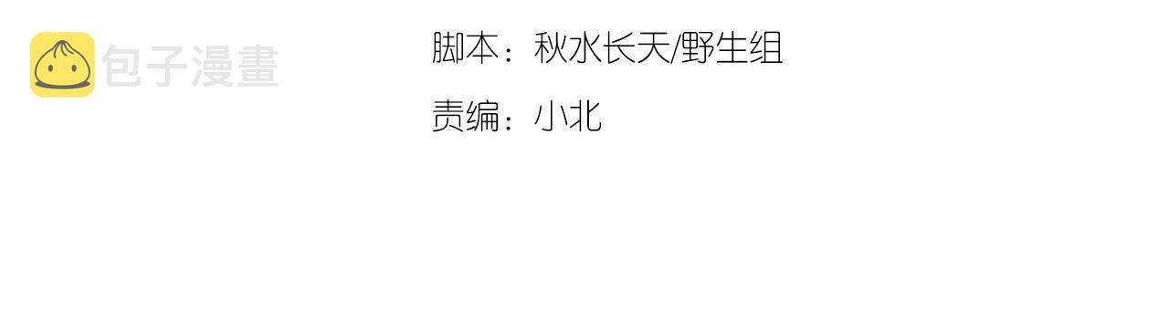 第46话  你的过往3