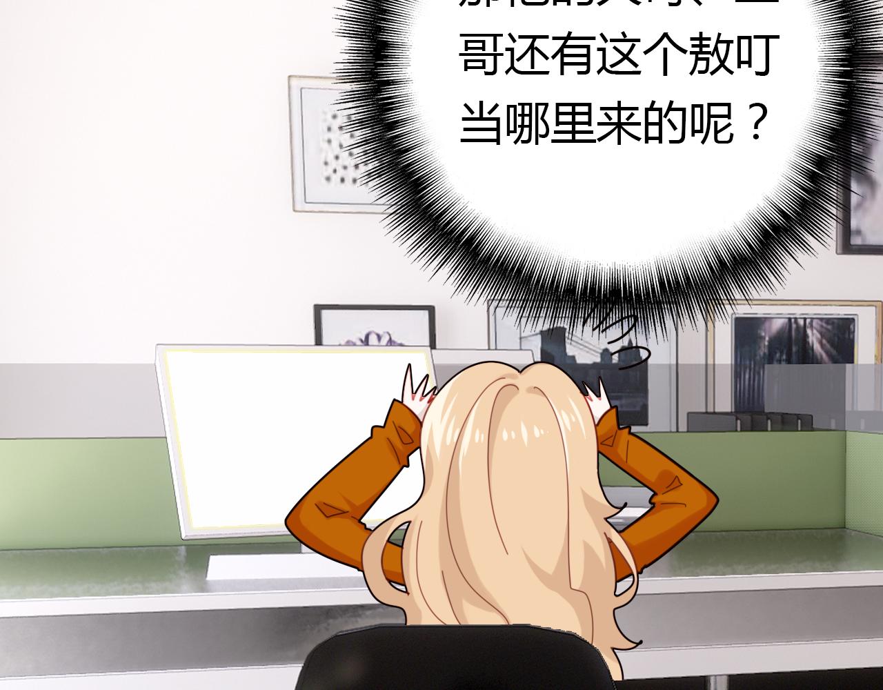 第36话 助攻计划130