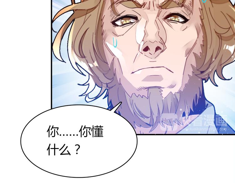 第11话 敢动我的人110