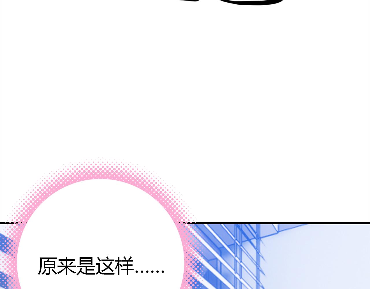 第12话 戏精99