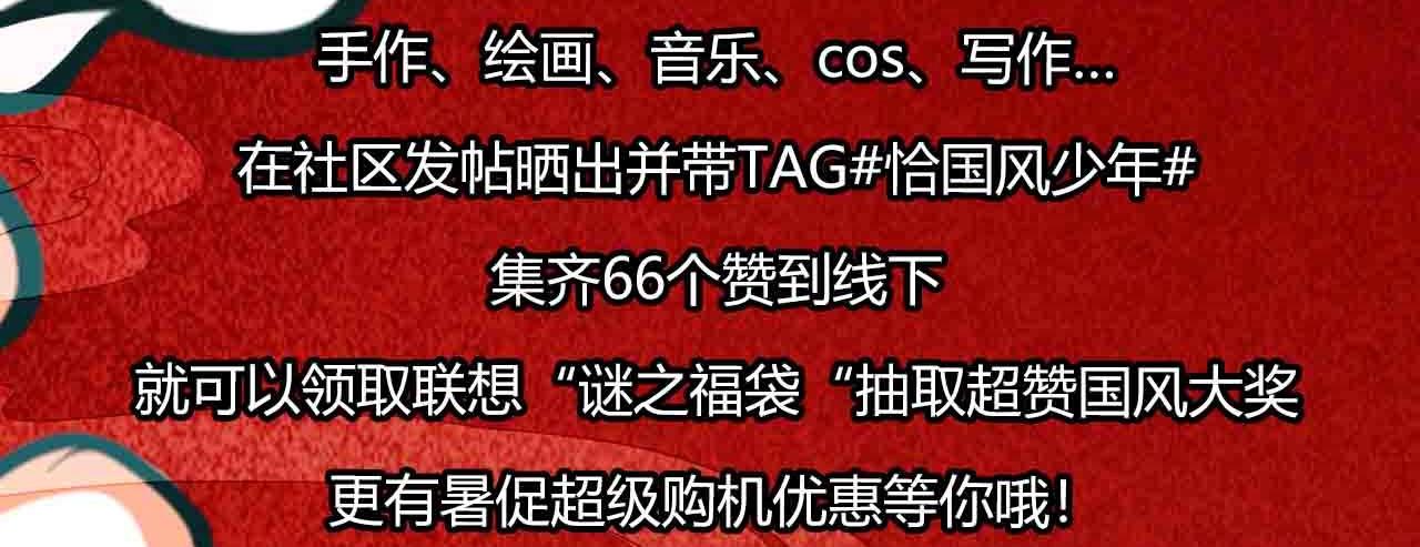 第56话  他的执念179