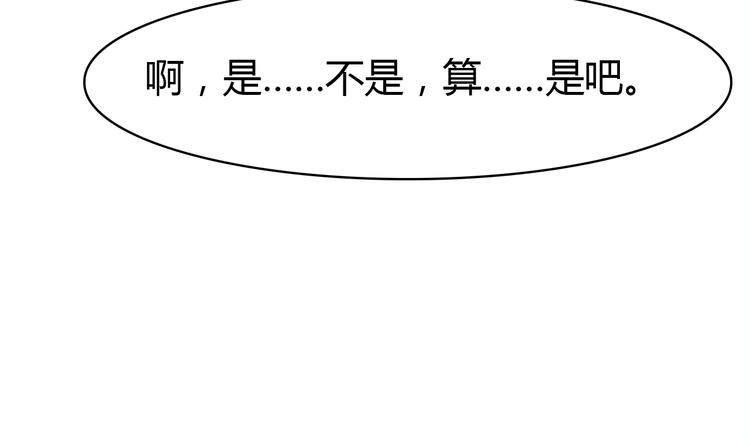 第7话 “美丽”的错误117