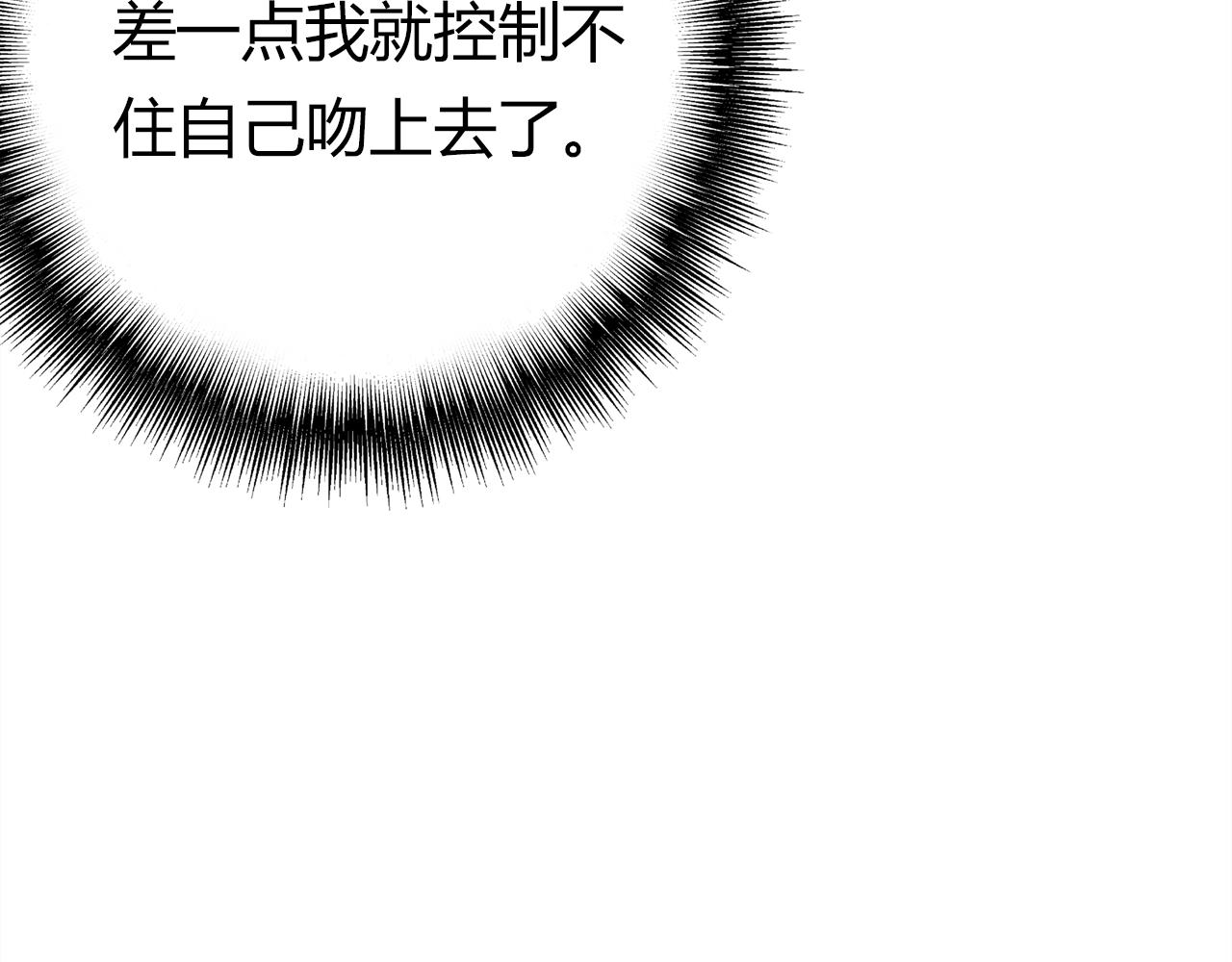 第37话 心烦意乱148