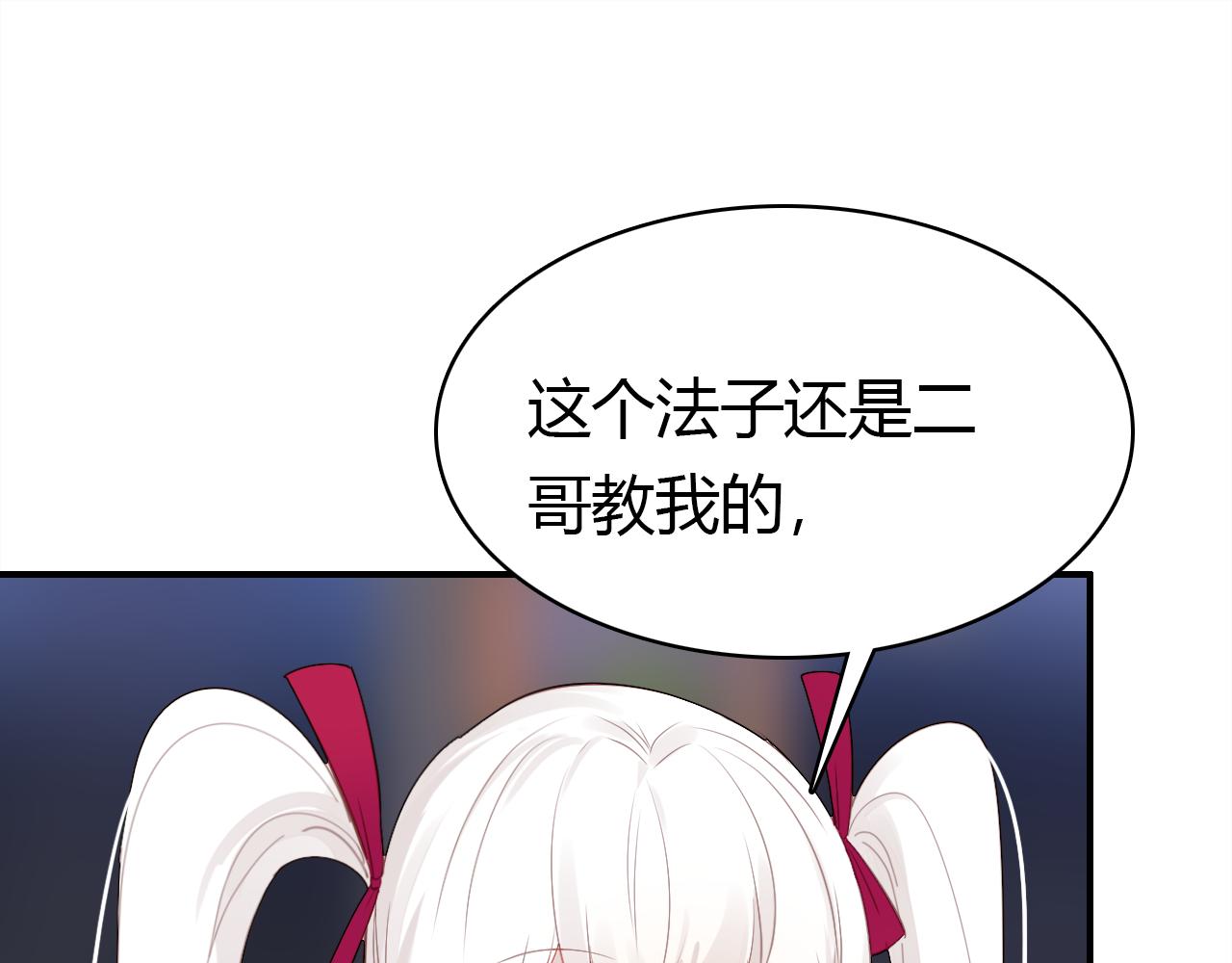 第35话 又给你添麻烦了42