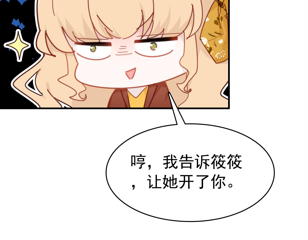 第20话 试探87