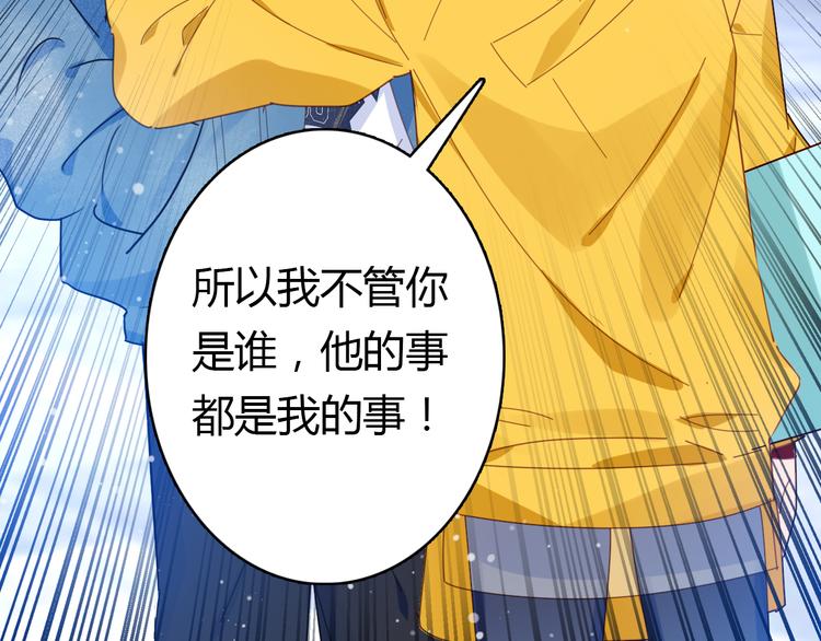 第11话 敢动我的人106