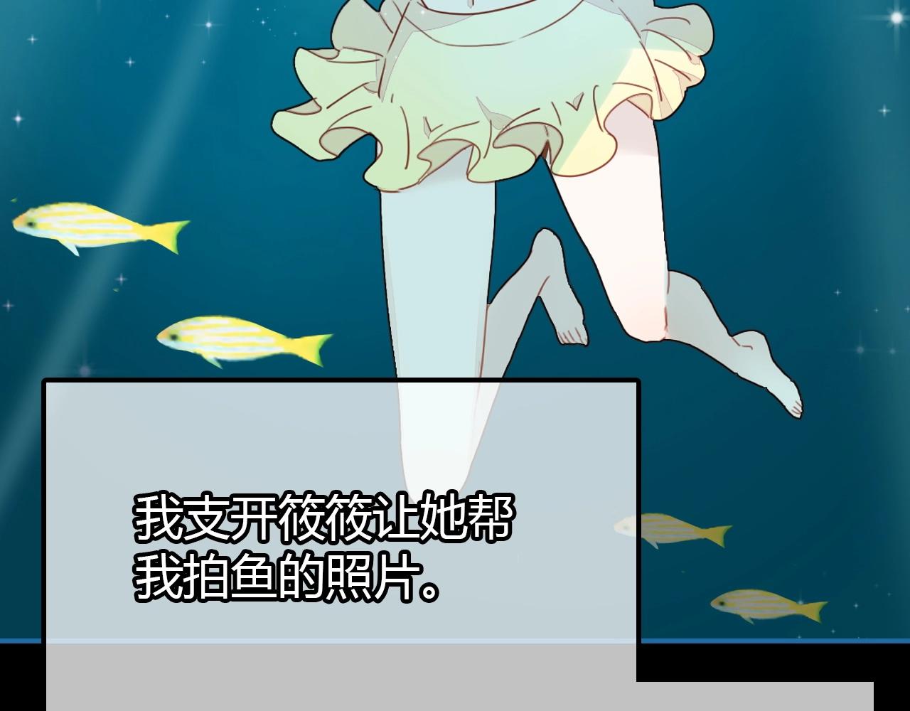 第43话  告白作战13
