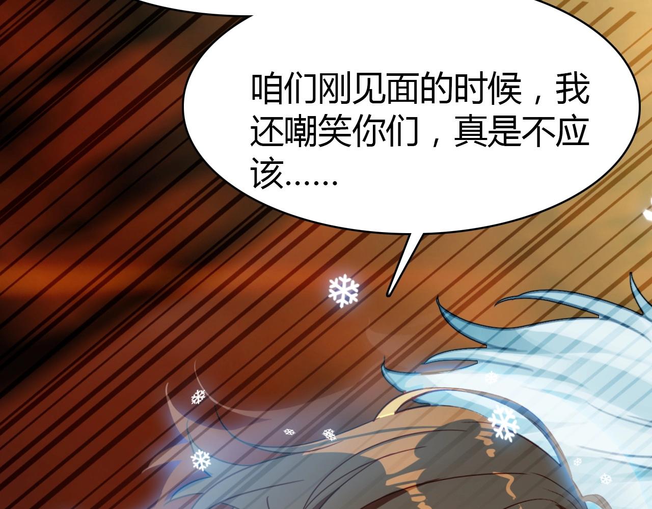 第51话  心意相通24