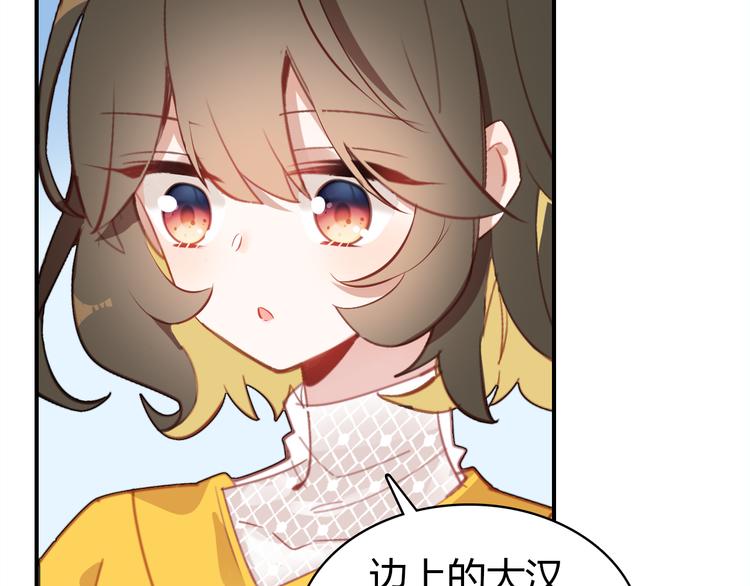 第11话 敢动我的人59