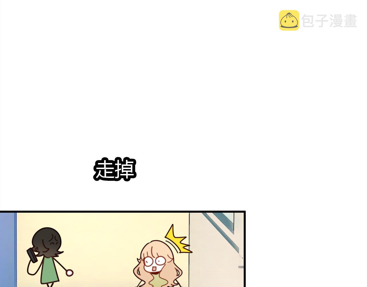 第24话 “恋爱兵法”133