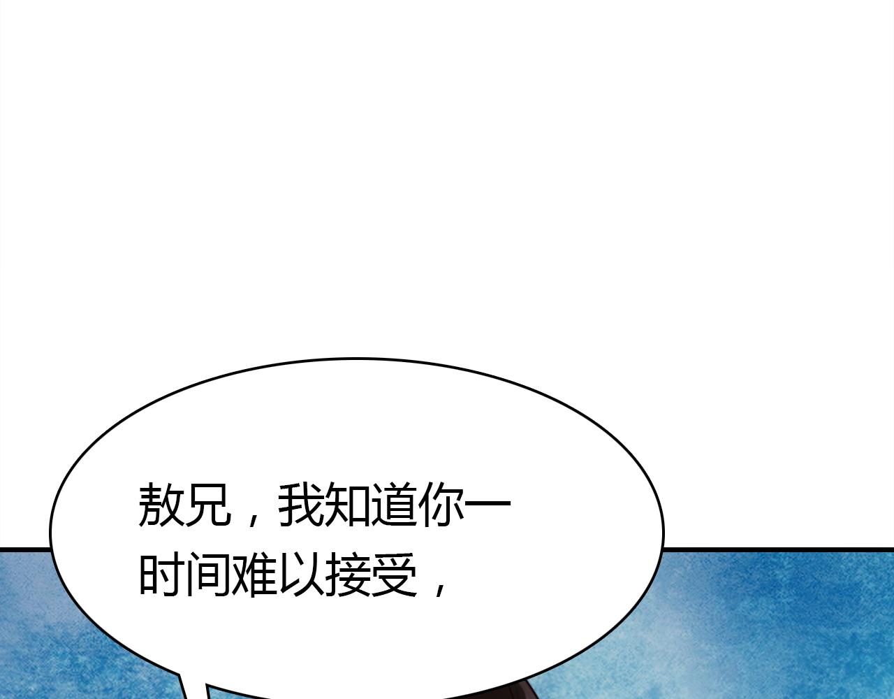 第33话 家庭危机46