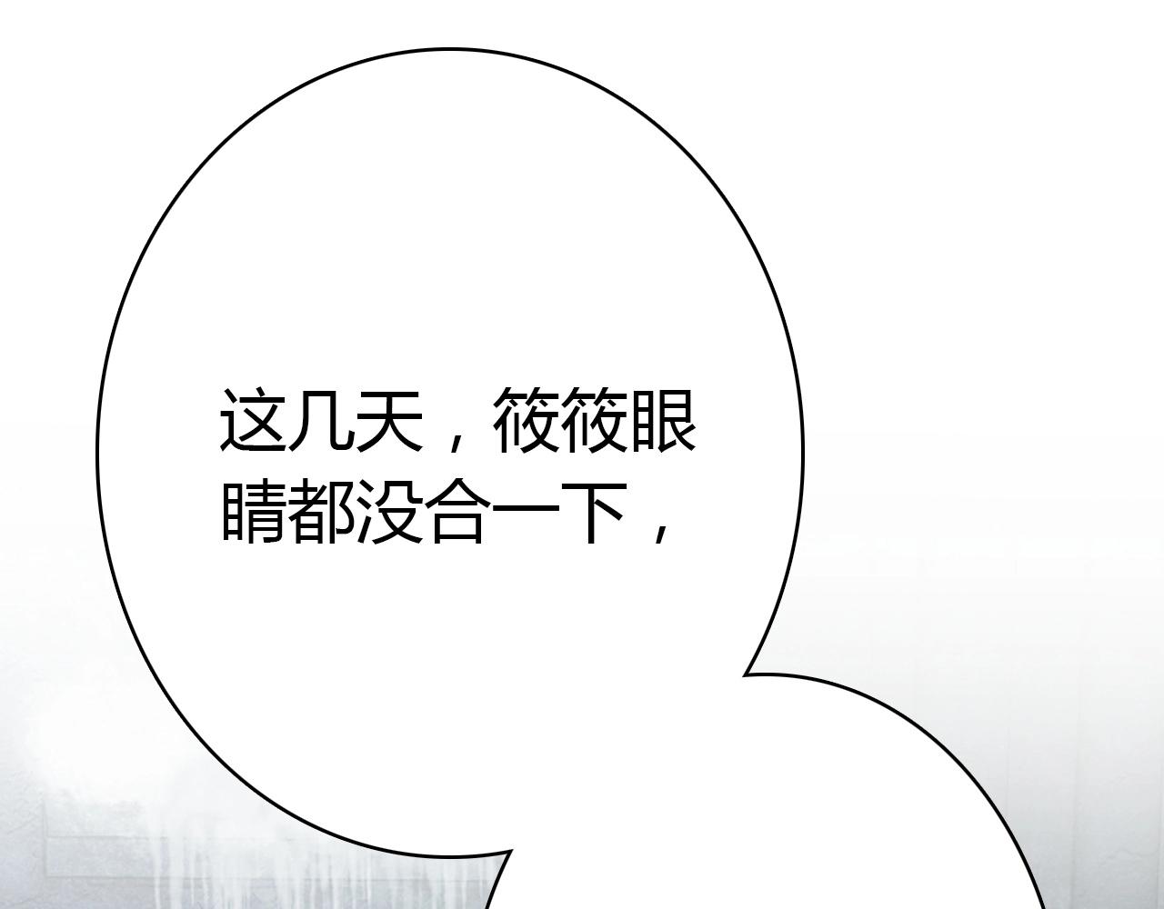 第53话  如何唤醒他45
