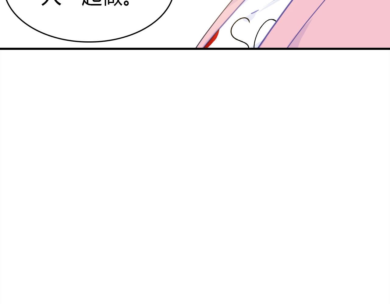 第17话 一同前行118