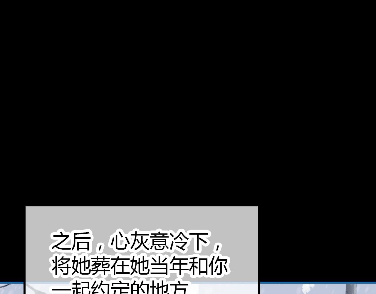第46话  你的过往88