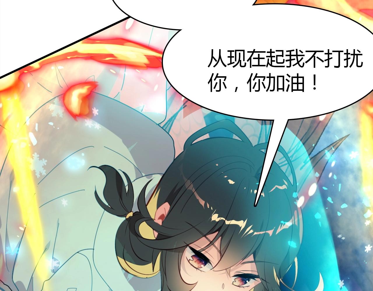 第51话  心意相通36