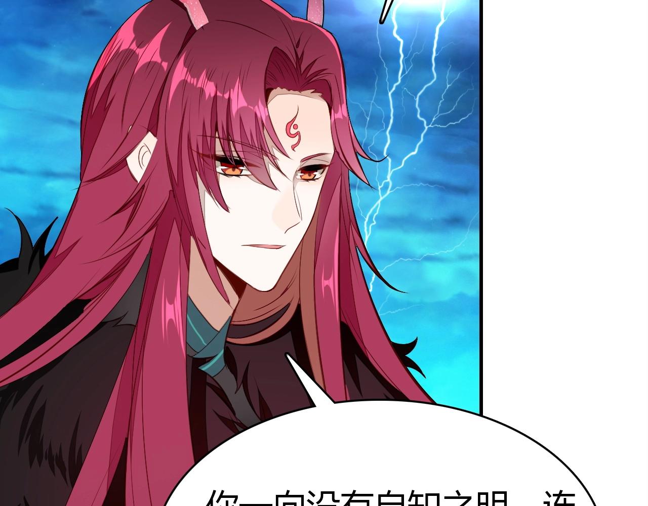第56话  他的执念109