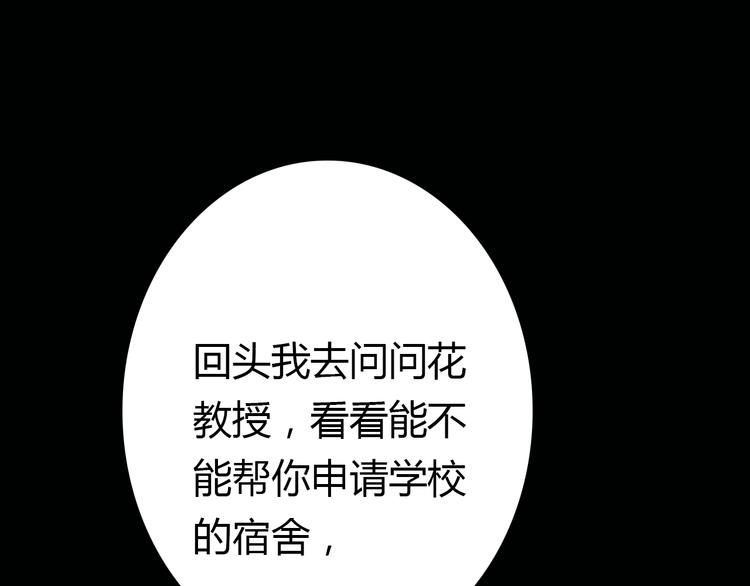 第9话 将计就计184