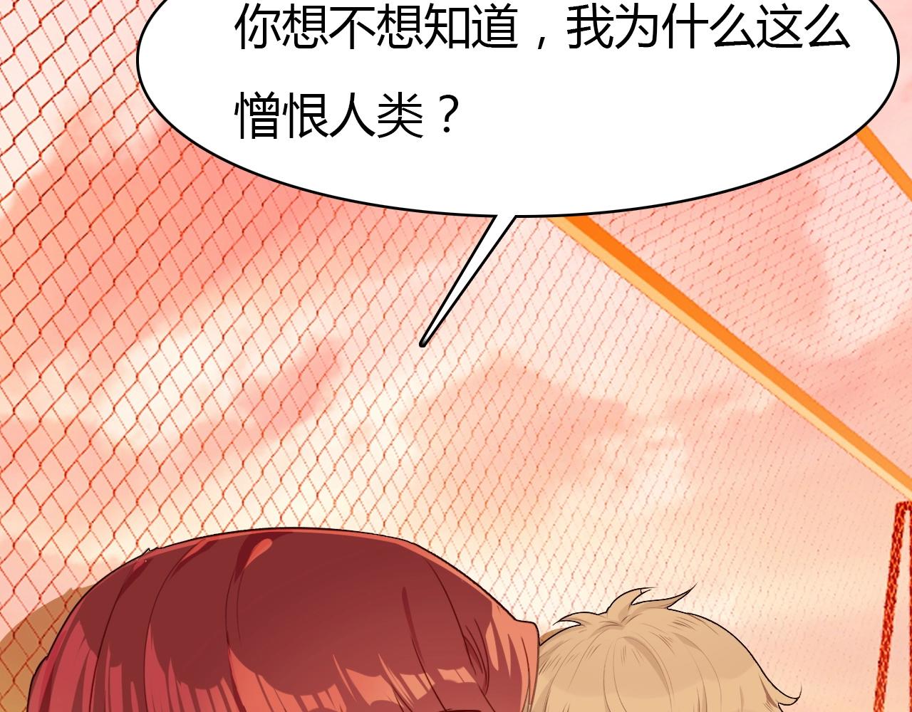 第48话  他们的过去52