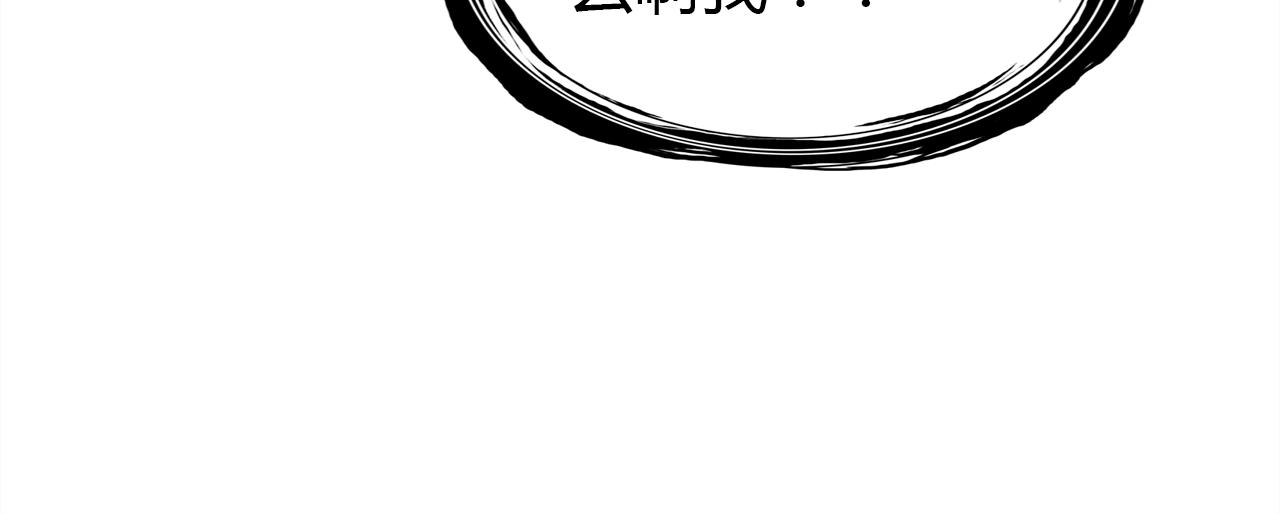 第31话 喜欢的概率66
