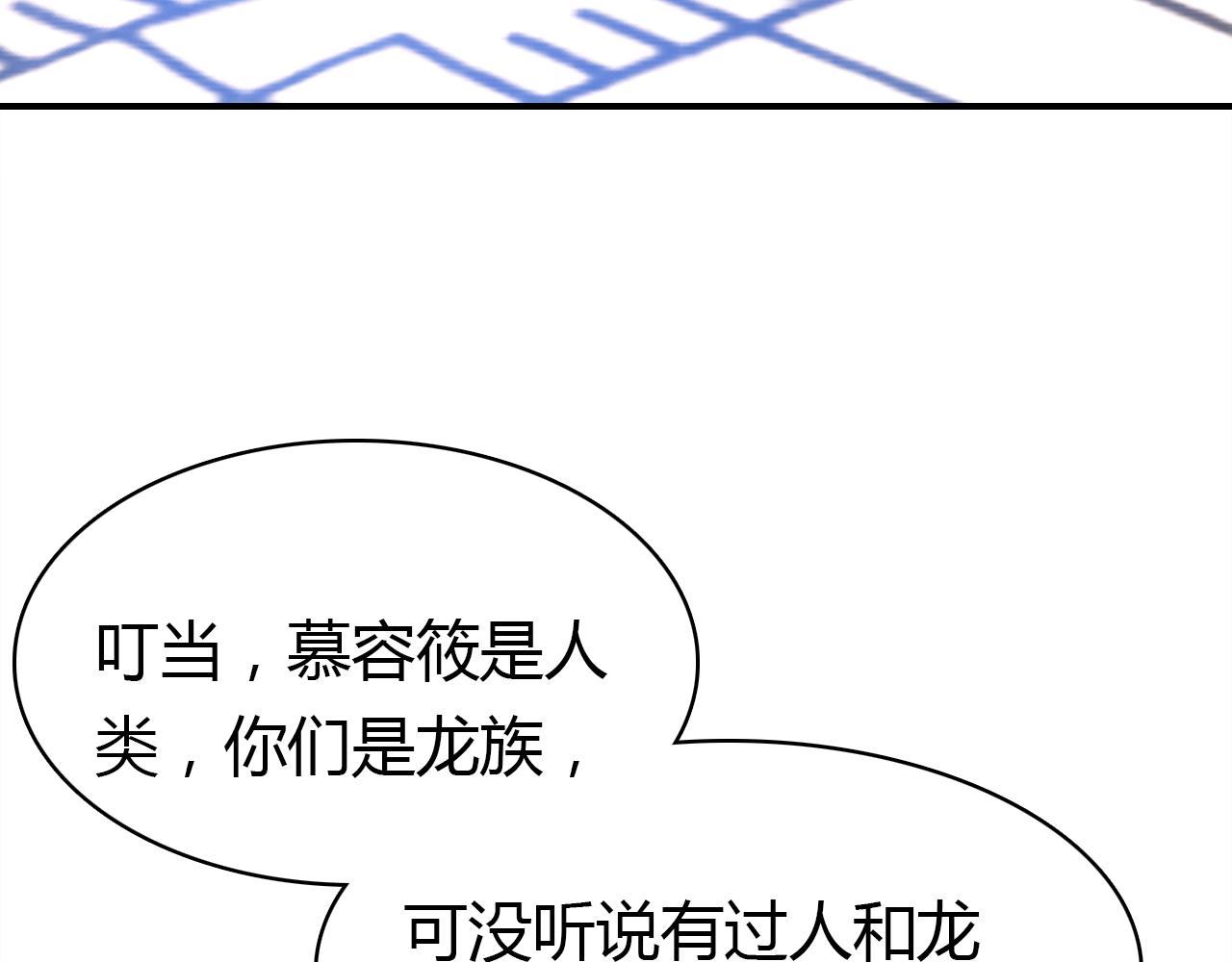 第36话 助攻计划119