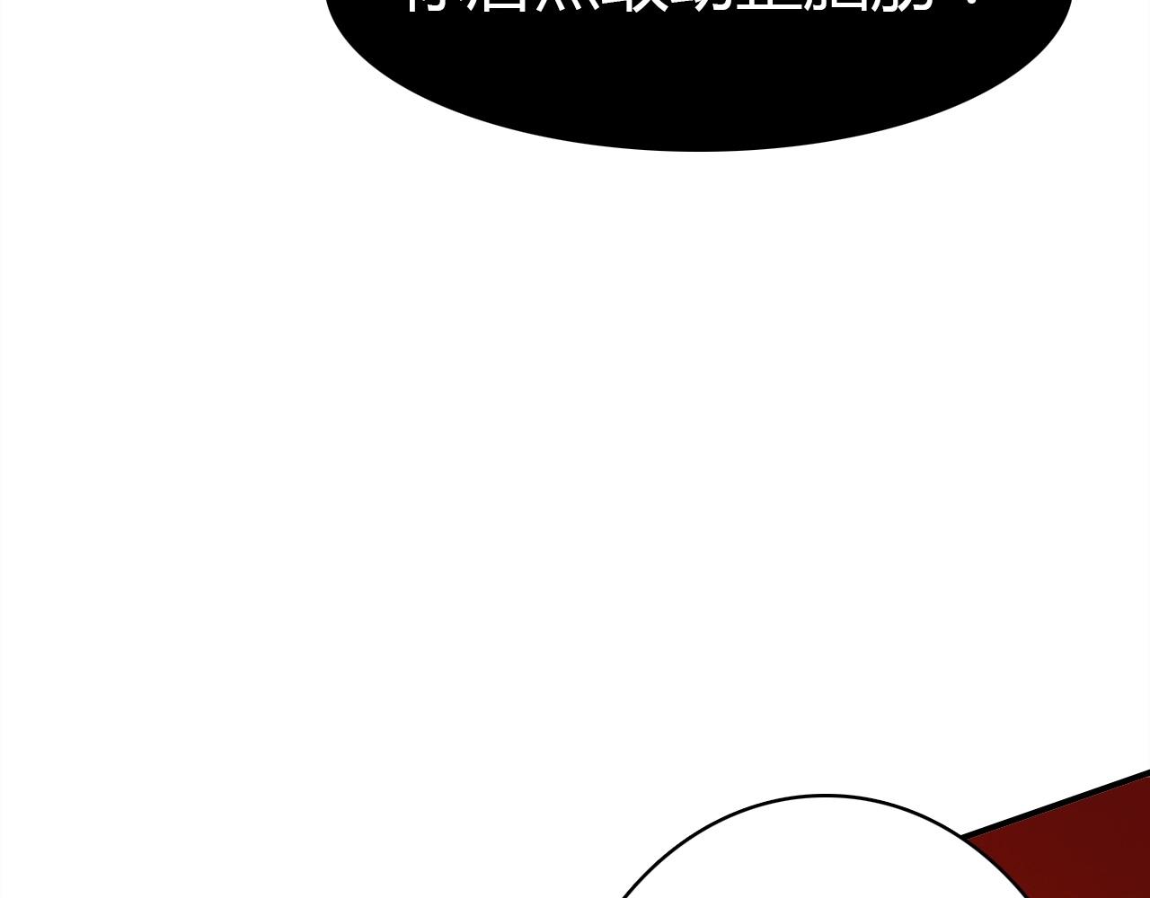 第53话  如何唤醒他11