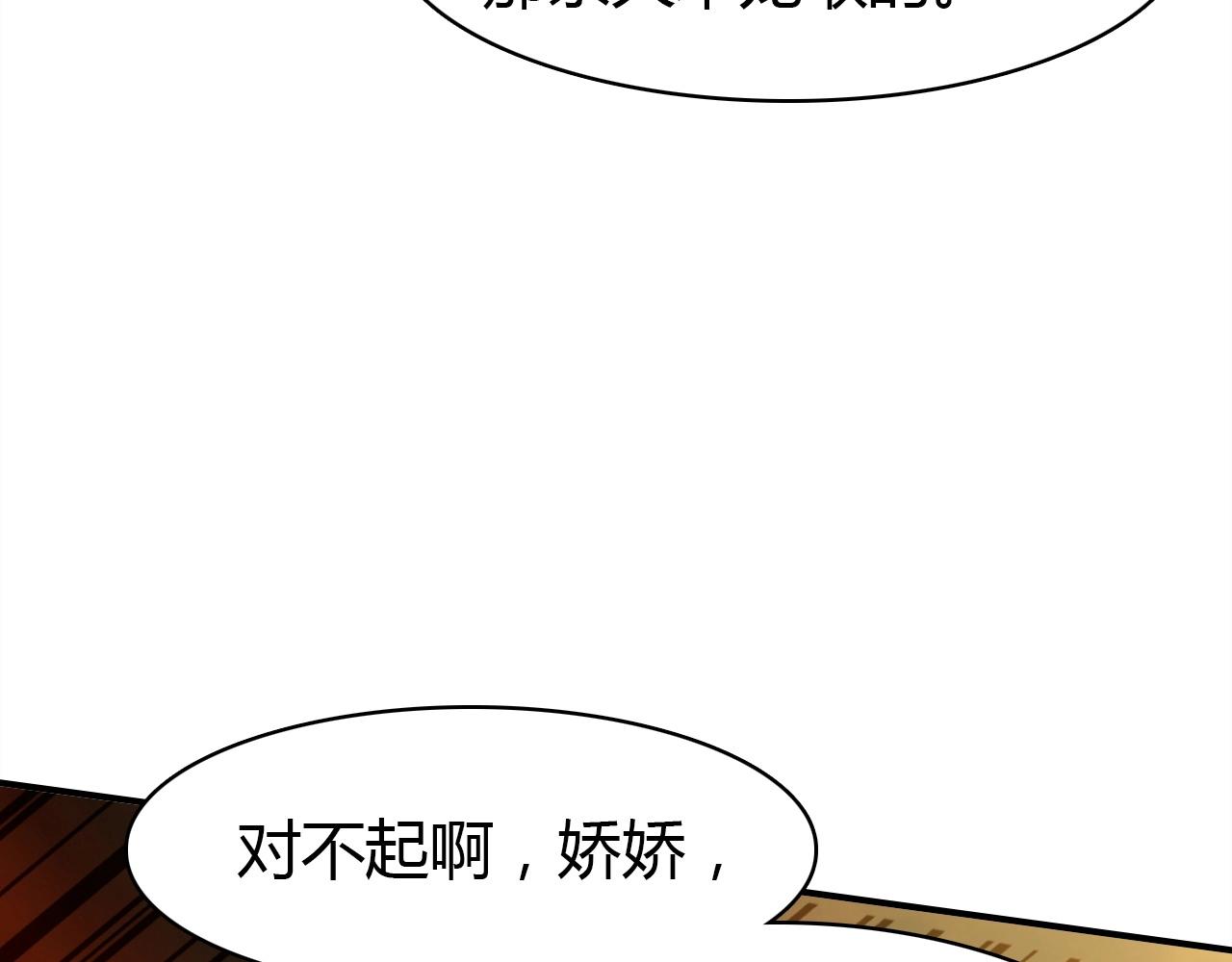第51话  心意相通23
