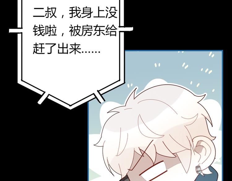 第9话 将计就计24